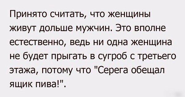 Серёга обещал! )))