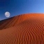 Любимая луна