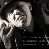 Луи Брандо