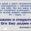 Душа жила, дышала и ходила...