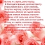 Мне  Ты  открыл,  пурпурный  цвет  заката...