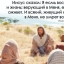 Прости  меня,  прошу  опять  прощенье...