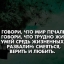 Прости  нас  Боже,  мы  не  знаем...