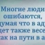 Виденье сердца и души...