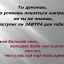 Доигрался мир греховный...
