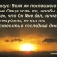 Дорогой Отец мой Боже...